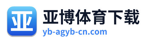 亚博体育下载